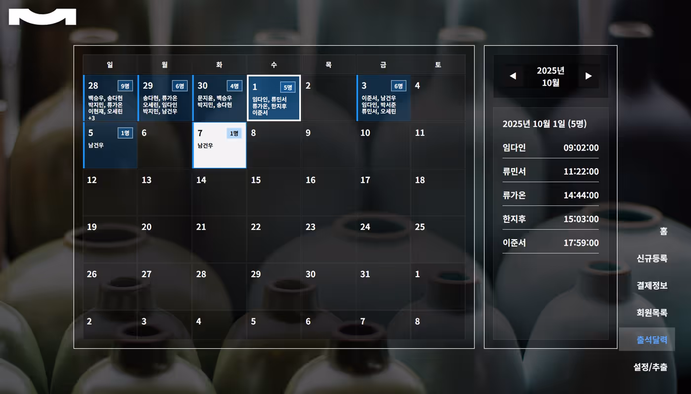 Calendar1
